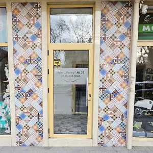 Center 7 Apartment Plovdiv
